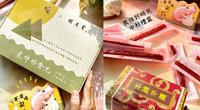 良实粮食Ｘ明月堂｜良伴好时光 中秋礼盒｜2022年最新中秋联名礼盒｜咸的、甜的一次拥有｜中式、日式经典好味道