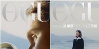 Vogue波兰版2021年12月号 - Giedre Dukauskaite