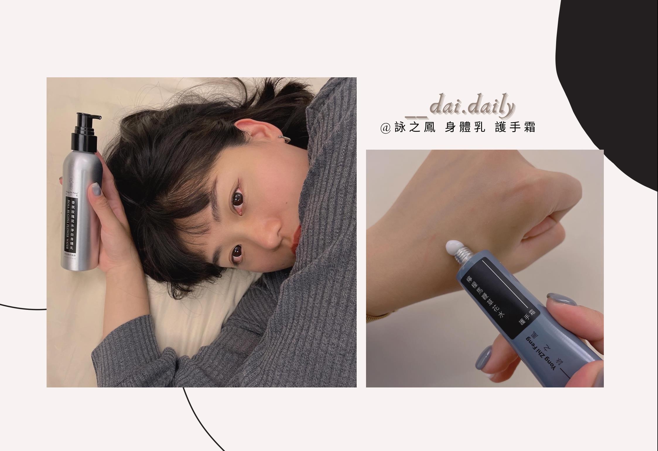 ［身体香氛］人与人第一印象与气味有关，你选到自己命定的身体乳与护手霜了吗？
