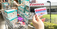爸妈必看！Costco好市多本周隐藏特惠！帮宝适拉拉裤限时特价啦～