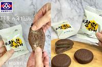 全联新品:巧克力年糕派! 加热更牵丝