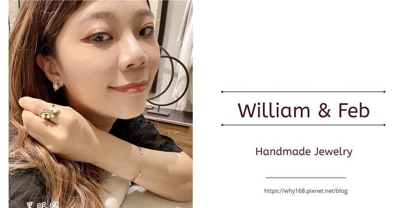 让每个戴上首饰的女孩焕发闪耀自信。William & Feb 以施华洛世奇水钻、珍珠、半宝石、黄铜打造经典设计。