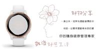 你的随身健康管理专家_Garmin Venu 2/2S