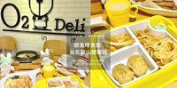 【台北圆山】亲子餐厅推荐|欧兔啡食馆 台北圆山捷运馆 比脸大猪排、车车儿童餐 适合全家人一起来的餐厅 超可爱兔兔陪你吃饭