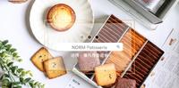 宅配甜点推荐【NORM】 手工费南饼乾、费南乳酪塔,送礼、弥月礼盒首选