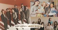 小公司韩团创造奇蹟！甚至藉此翻身？防弹少年团、GFRIEND、INFINITE等都是小公司的大功臣