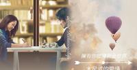 关系占星 | 拥有你就拥有全世界－木星式的爱情