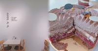 【食用】莳初甜点五权店 Originl'a Tart & Dessert - 台中西区