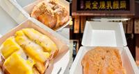 【台中美食】沙鹿区收藏 馒头由店家手工制作 超罪恶甜点系列怎麽能错过 幸福之家黄金炼乳馒头 内有菜单