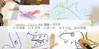 育儿｜幼儿涂鸦绘画。彩笔选择．品牌比较．颜色指认．线条圆圈