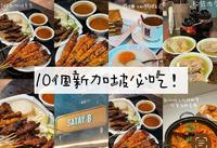 10个新加坡必吃的道地美食！交换生带你吃新加坡