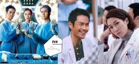 永远能相信TVB医疗剧!《星空下的仁医》3大看点+网友评价整理:马国明、郑嘉颖视帝交手,钟嘉欣回巢!