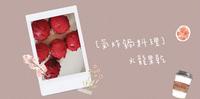 ［气炸锅料理］自制火龙果乾～