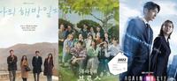【2022最新】精选10部「4月最新韩剧」：李准基《Again My Life》、超狂卡司《我们的蓝调时光》排队上线！