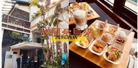馥兰朵渡假酒店.新北乌来