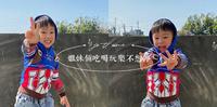 [育儿日记] 童装哪里买？来到 CT shop童装 就对了