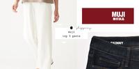 别只会逛UQ、GU！无印良品TOP 5裤款推荐，显瘦、舒适让你大喊相见恨晚！