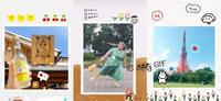【IG Story gif第一弹】日本超强七款gif动图,搜这些字让你轻松找可爱图!