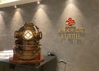 *住宿*安捷国际酒店-竹北