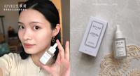 ???’s EPVRE艾朴尔 浆果精萃保湿修护精华油 ?