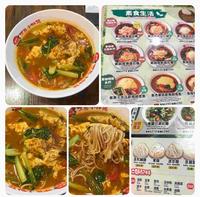素食友善-冬天好好吃一餐-素太阳滑蛋咖哩拉面