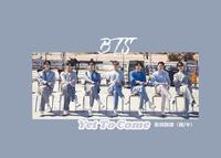 BTS 九周年回归 Yet To Come 歌词翻译(韩/中)