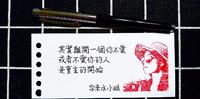浴火重生