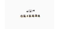 在我需要你时,你能不能抱抱我