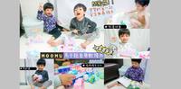 【育儿】全新Moomu 马卡龙香草软积木。PR环保用料，安全无毒，散发清新香草味，质地柔软，圆形无棱角，最适合宝宝的积木