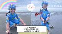 泼宝 Splash About儿童抗UV防寒连身泳装 RODY跳跳马x一起去郊游