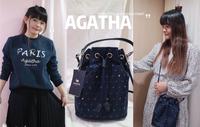 法国名品 AGATHA 瑷嘉莎 来自韩国原厂正品，现在台湾就能入手罗！ #附折价券资讯