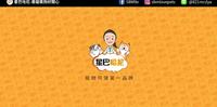 当狗狗出现软便症状