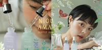 NIOU AMAZE 闺蜜保湿组 | 像灌溉植物一样,好好帮肌肤浇水吧!