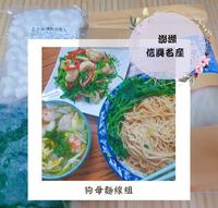 今年夏天吹起的风 x 澎湖信兴名产行（信兴海产） - 狗母面线组?