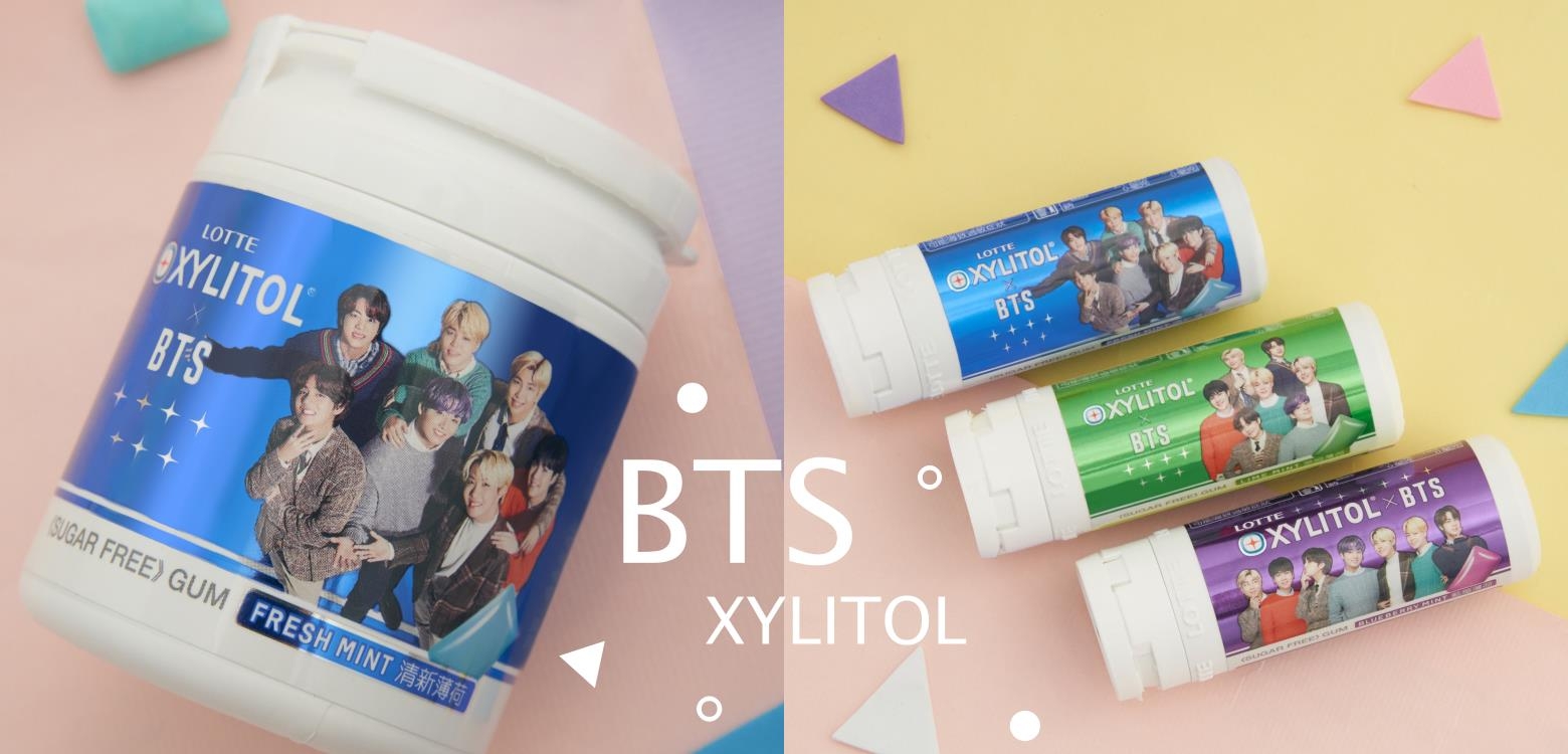 阿米们快收下吧！XYLITOL X BTS限定联名包装在台湾就买得到，还有限定抽奖好礼快看如何获得吧！