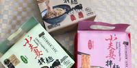[妈咪来开箱]只花五分钟就完成一碗好吃乾拌面~小夫妻乾拌面-一碗有人情有温度的好滋味