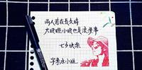 我能想到最浪漫的事