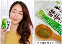 | 消化酵素推荐 |保济堂 酵素王,吃对了才能促进新陈代谢.保健肠道健康!