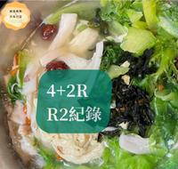 肥嘟嘟的泡芙人- 4+2R减脂实验-D3~9