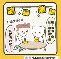 谢谢愿意共体时艰的你????