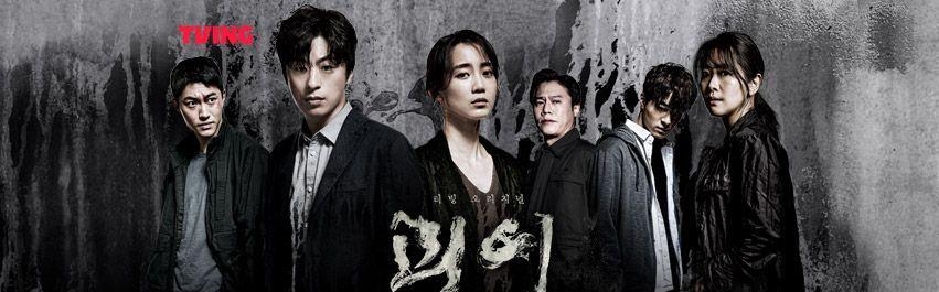《怪异》鬼佛诅咒再起引发灭村危机，千万不要看「祂」的眼睛｜全剧六集五大看点、观後感