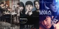 太胆小还不能看！盘点16部「经典必看悬疑韩剧」，《隧道》、《Blind》令人毛骨悚然！