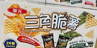 [#柠家逛costco] #三角脆薯