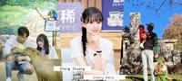 【郑爽张恒懒人包】郑爽被爆离婚、代孕两小孩还抛弃他们!郑爽回应了!