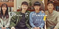 催泪必看!《我是遗物整理师》剧情隐藏的7个议题,你都注意到了吗?