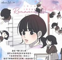 经典韩漫推荐！《乖乖女的恋爱指南》语录第二弹：那些暖心的爱情金句