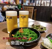 後乐园町【台北板桥】超方便捷运新埔站旁,平价高CP轻松居酒屋~天天都可以来!@小女张氏|板桥美食|板桥居酒屋|台北美食