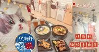 中山捷运美食推荐｜伊府轩锅烧专卖店｜超平价且高CP值的三餐好选择！