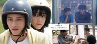 《比悲伤更悲伤的故事》影集版10月22日即将Netflix独家播出!监制透露「哭点满满」,垂泪指数MAX!