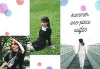 夏天一件式穿搭分享！♡（本篇与Acer Apparel 合作）